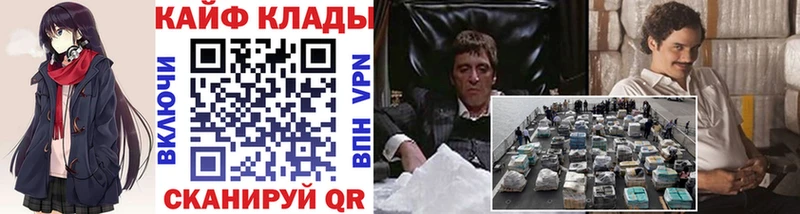 Где можно купить наркотики Куртамыш ГАШИШ Псилоцибиновые грибы Мефедрон Бошки Шишки Кокаин