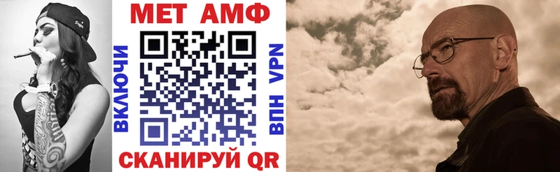 Amphetamine 98% Куртамыш