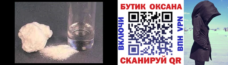 Бутират GHB  Куртамыш 