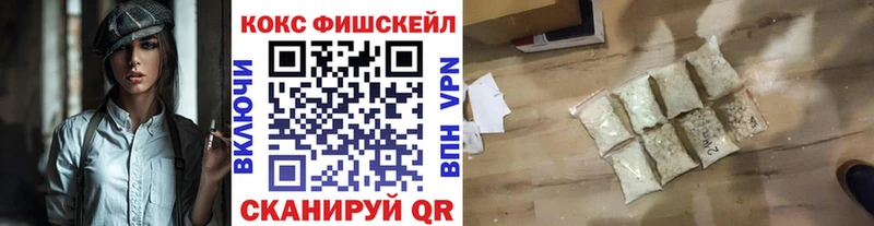 как найти   Куртамыш  КОКАИН 99% 