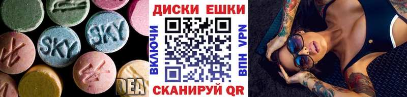 Ecstasy круглые  купить наркоту  Куртамыш 