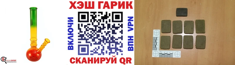 Гашиш hashish  наркошоп  Куртамыш 