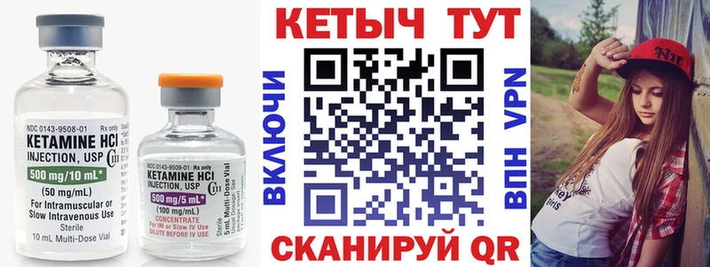 купить  сайты  Куртамыш  ОМГ ОМГ как зайти  КЕТАМИН ketamine 
