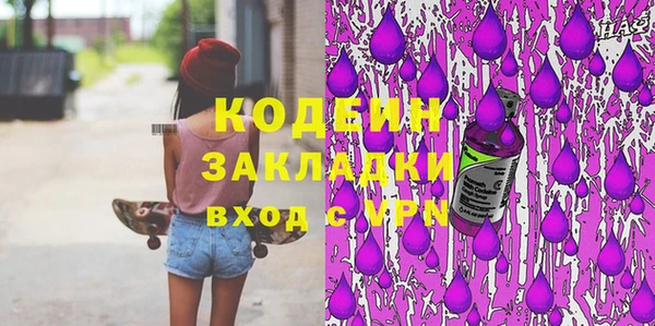 спиды Абдулино
