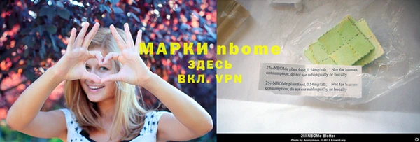 спиды Абдулино