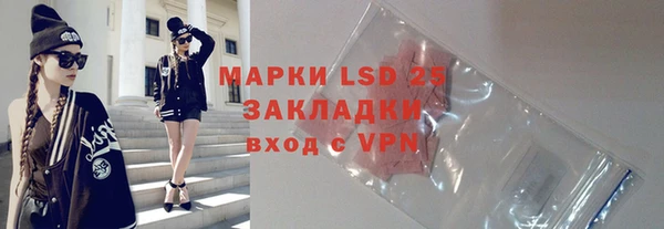 герыч Абинск