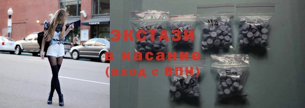 спиды Абдулино