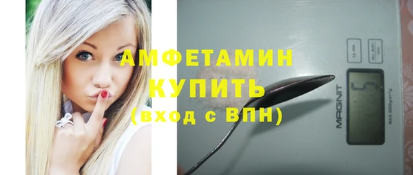 спиды Абдулино