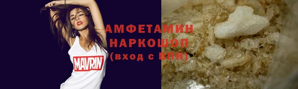 MDMA Абаза