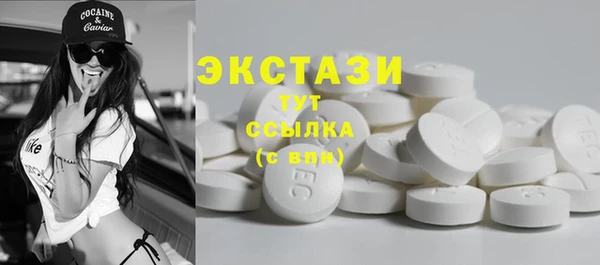 MDMA Абаза