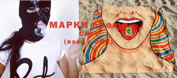 MDMA Абаза