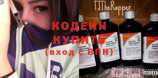 спиды Абдулино