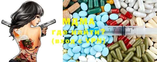 герыч Абинск
