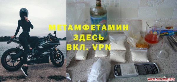 MDMA Абаза