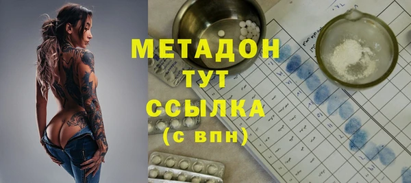 спиды Абдулино