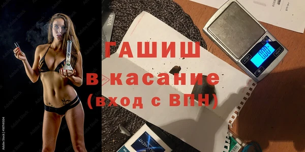 MDMA Абаза