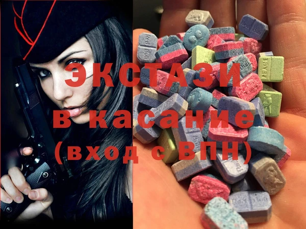 MDMA Абаза