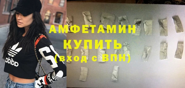 MDMA Абаза