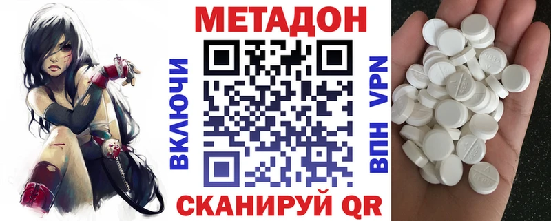 наркошоп  Куртамыш  Метадон methadone 