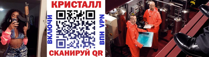 наркотики  Куртамыш  Метамфетамин Декстрометамфетамин 99.9% 