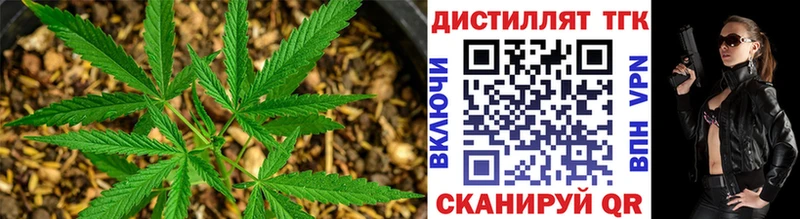 купить наркотики сайты  Куртамыш  ТГК вейп 